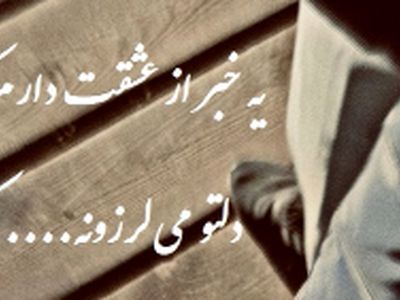 طالع‌ بینی عشق امروز: خبری شگفت‌ انگیز از عشق که قلبت را به لرزه درمی‌ آورد!