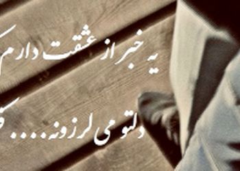 طالع‌ بینی عشق امروز: خبری شگفت‌ انگیز از عشق که قلبت را به لرزه درمی‌ آورد!