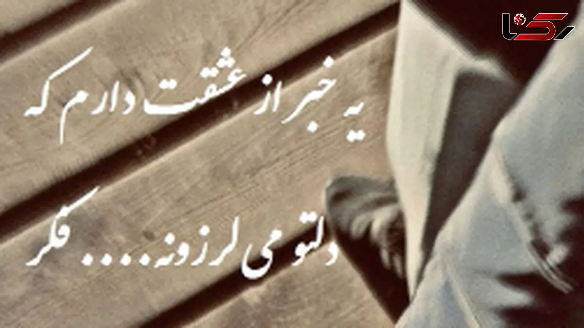 طالع‌ بینی عشق امروز: خبری شگفت‌ انگیز از عشق که قلبت را به لرزه درمی‌ آورد!