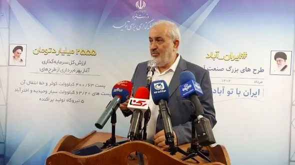 وضعیت جیره بندی آب و خاموشی ها از زبان وزیر / خاموشی های بیش از 2 ساعت را گزارش دهید