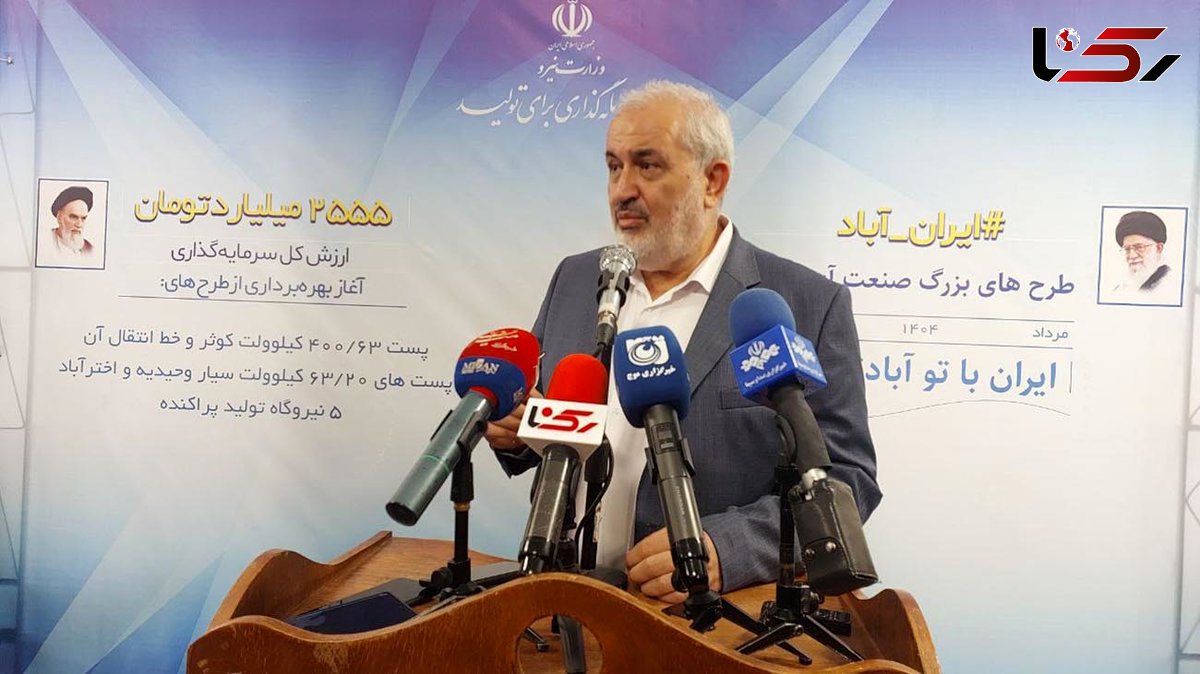 7000 مگاوات نیروگاه خورشیدی به مدار خواهد آمد