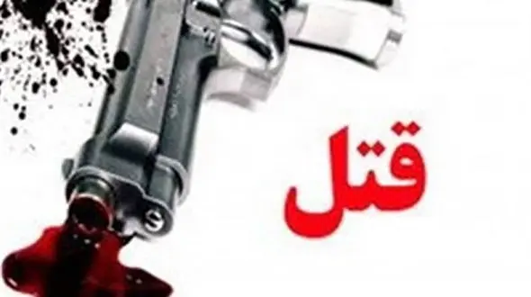 آدمکشی به خاطر زخم زبان در جشن عروسی کرمانشاه