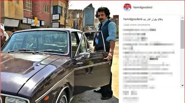 حمید گودرزی در پاهای بیقرار