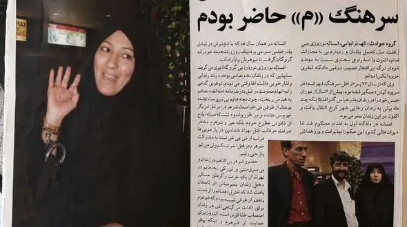 فیلم / افسانه نوروزی مجدد محاکمه شد / حضور یک کارآگاه حرفه ای مشگل گشا شد/  تلاش مصطفی جهانگیری و رسانه ها نتیجه داد