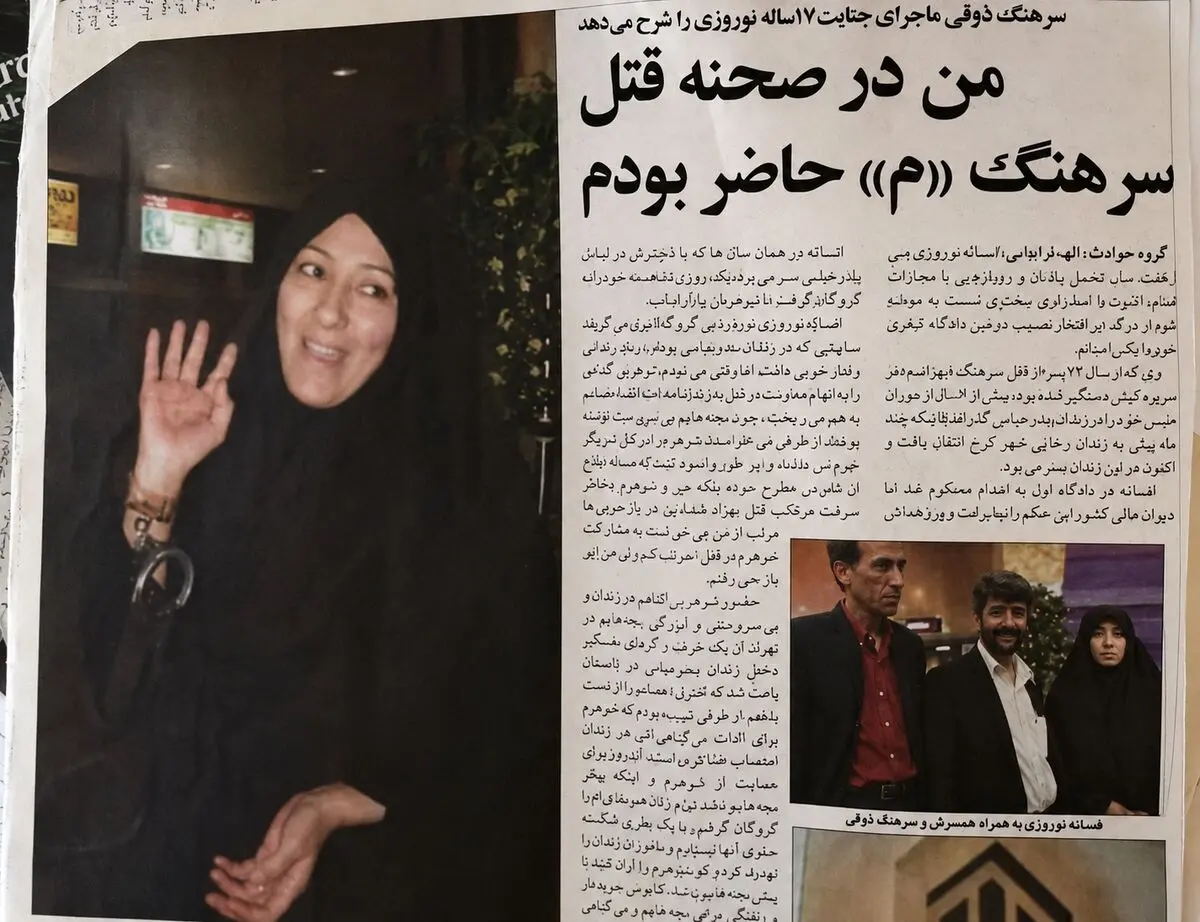 افسانه نوروزی مجدد محاکمه شد / حضور یک کارآگاه حرفه ای مشگل گشا شد/ تلاش مصطفی جهانگیری و رسانه ها نتیجه داد