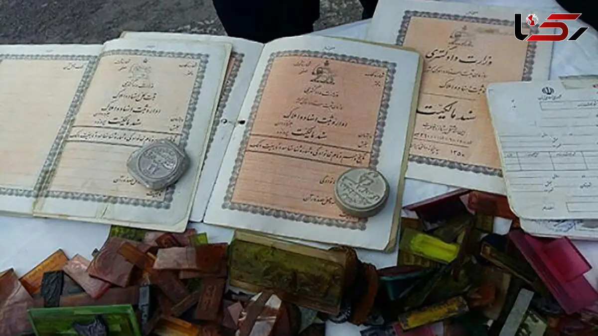این باند 6 هزار میلیارد به جیب زد / املاک موروثی را مثل آب خوردن بالا میکشیدند