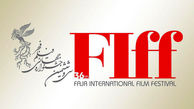 تازه‌ترین خبر از جشنواره جهانی فیلم فجر