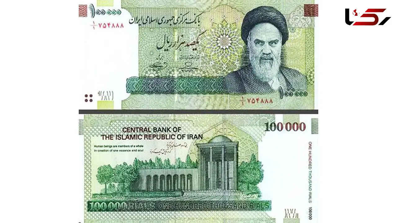  آغاز توزیع اسکناس‌نو در شعب منتخب پست بانک‌ از ۲۲تا ۲۶ اسفند 