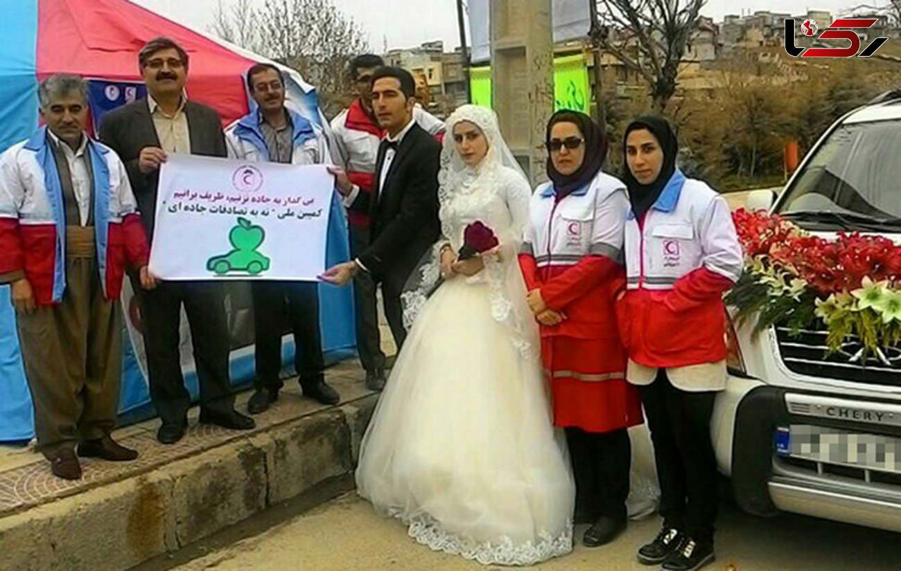 ابتکار جالب 2 نجاتگر کردستانی در لباس عروس و داماد