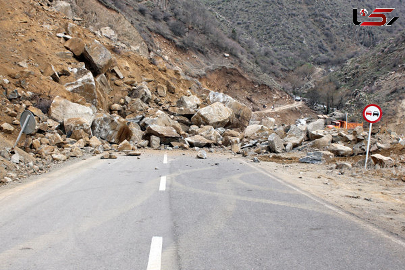 آزاد راه "خرم آباد - پل زال "بر اثر ریزش کوه و رانش زمین مسدود است/ تمامی جاده های لرستان لغزنده اند رانندگان با حوصله تردد کنند
