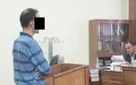 تکه تکه کردن دختر جوان ایرانی توسط قاتل افغان+عکس