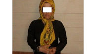 اعتراف زن جوان به دزدی های خیابانی در شب + عکس