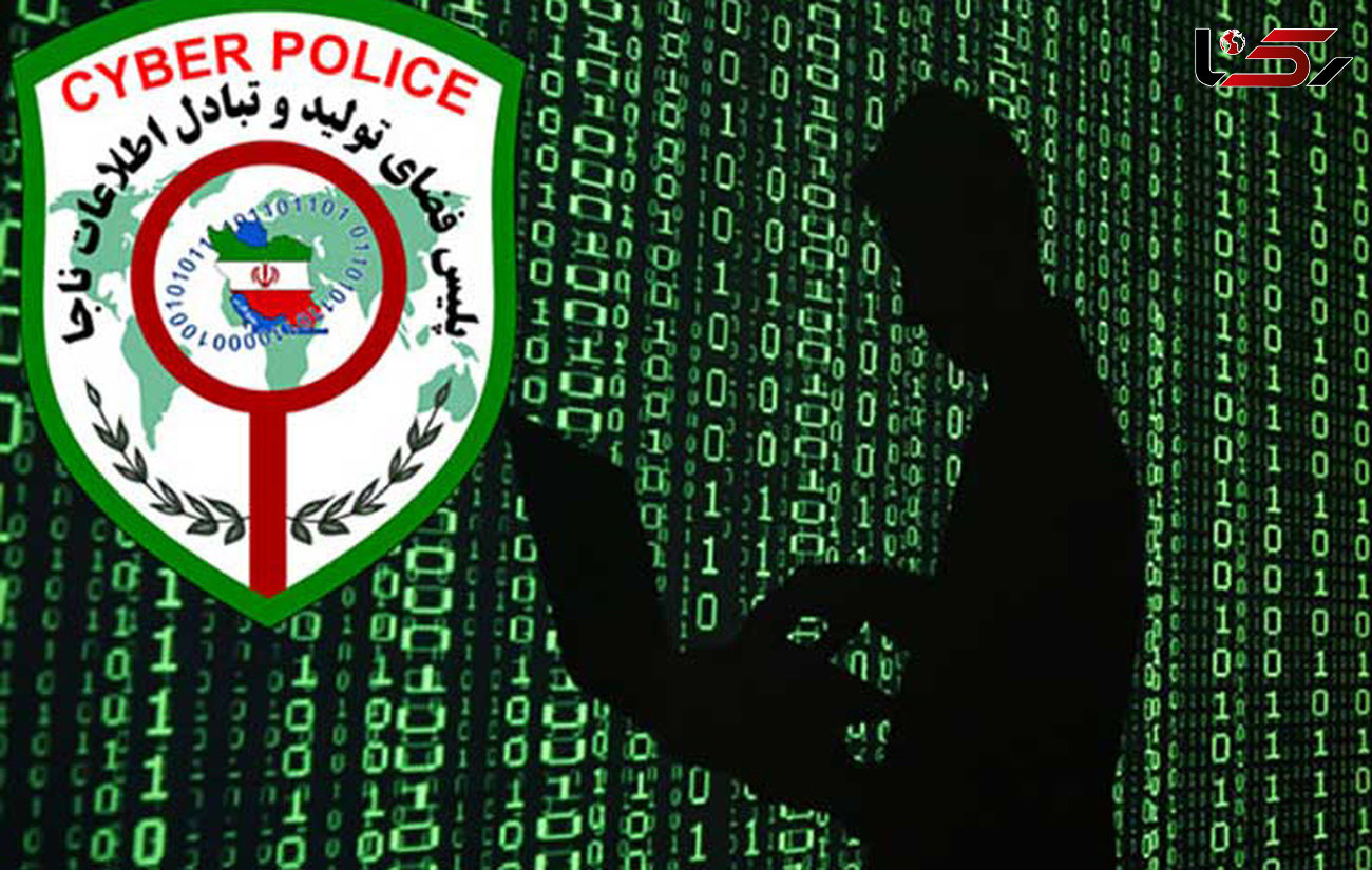 هشدار پلیس فتا در مورد به عواقب استفاده از «وای فای رایگان»
