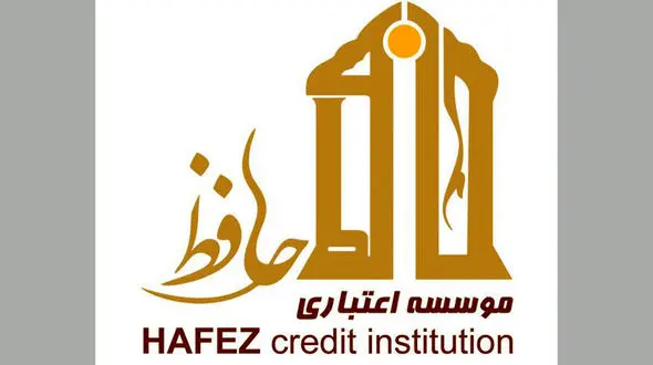 موسسه مالی غیر مجاز حافظ با حمایت کدام جریان سود اندوزی می کرد ؟ 