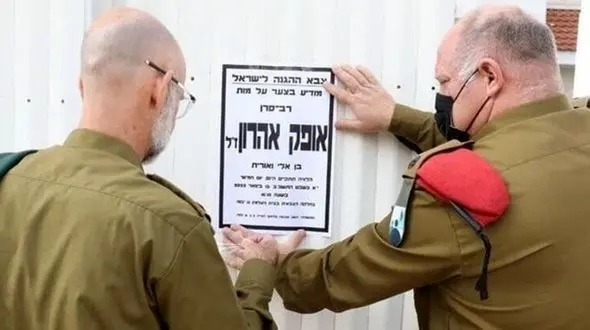 قتل شش افسر برجسته اسرائیلی توسط موساد / نحوه ارتباط ‌گیری موساد برای جاسوسی در ایران