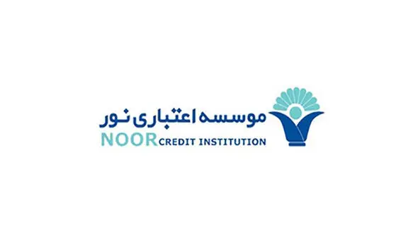 دلایل تغییر مدیرعامل موسسه اعتباری نور