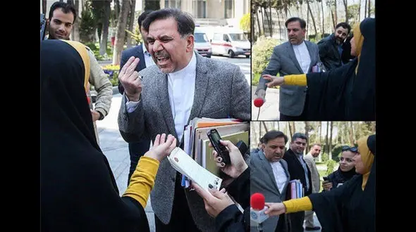 هشتگ «آخوندی» رفع‌ فیلتر شد