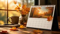 تقویم آبان ۱۴۰۵؛ تمام مناسبت‌ ها و تعطیلات رسمی