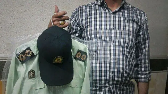مرد شیاد در لباس پلیس پول به جیب می زد / در مشهد رخ داد