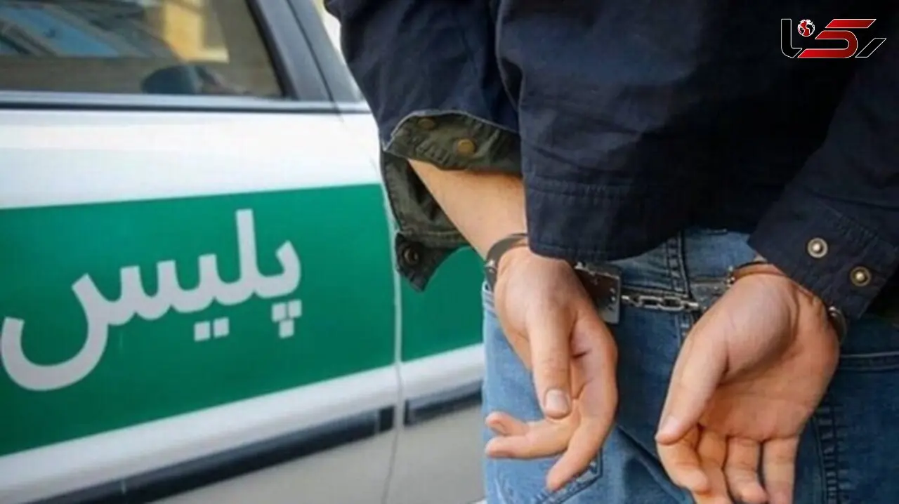 بازداشت خاطی نزاع و تخریب خودرو در بندرگز