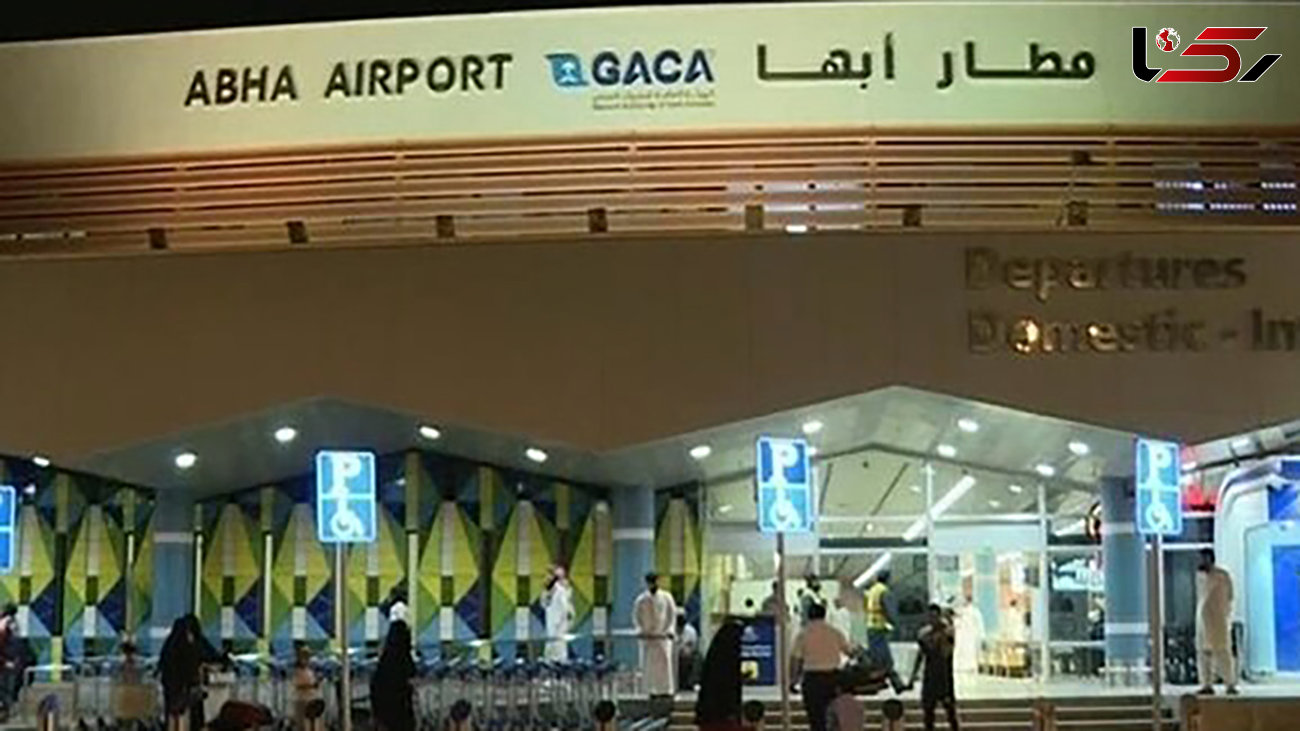 حمله به فرودگاه أبها عربستان / هواپیمای مسافربری آتش گرفت + جزئیات 