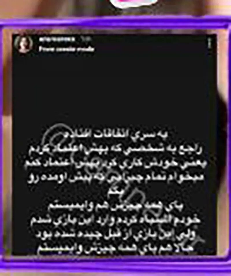 آرام جوینده