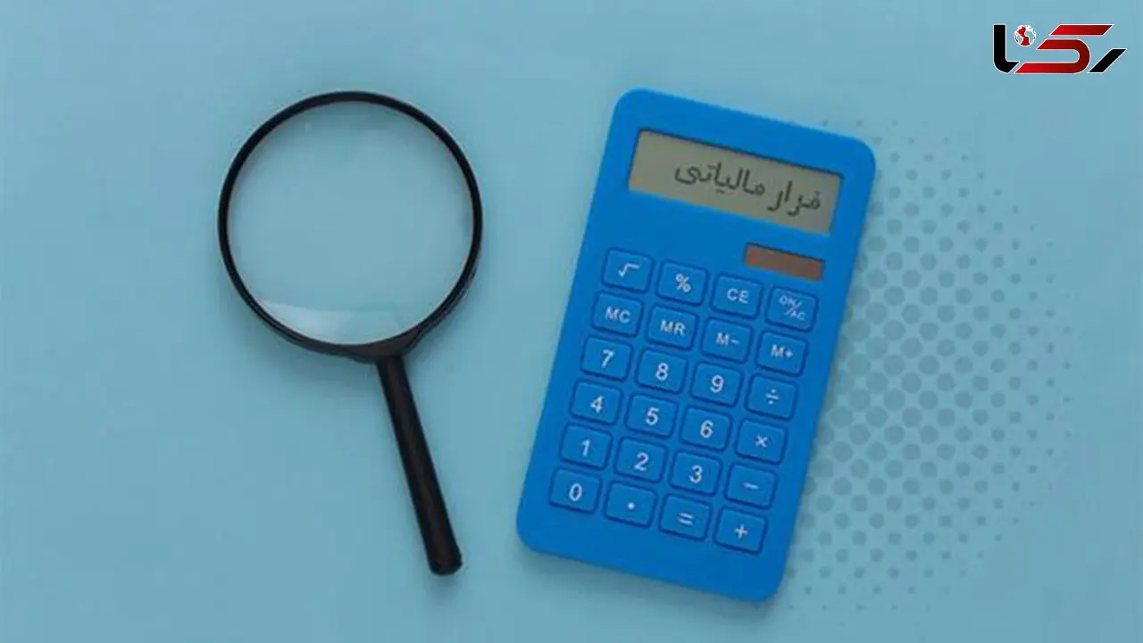 شناسایی 1,723 تراکنش بانکی مشکوک در مبارزه با فرار مالیاتی