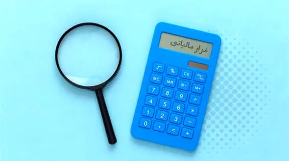 مبارزه با فرار مالیاتی بلاگرها/ بانک ها پاسخگوی ارائه بی رویّه کارتخوان به صندوق های قرض الحسنه شوند