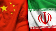 سند راهبردی ایران و چین اتحاد استراتژیک با پکن است