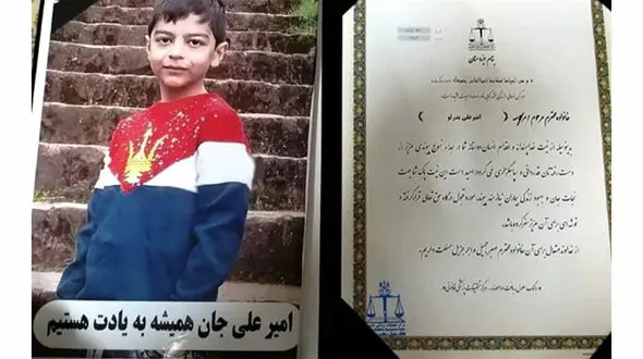 امیرعلی بدرلو در تهران اشک همه را درآورد/ او به 3 نفر جان دوباره بخشید + عکس