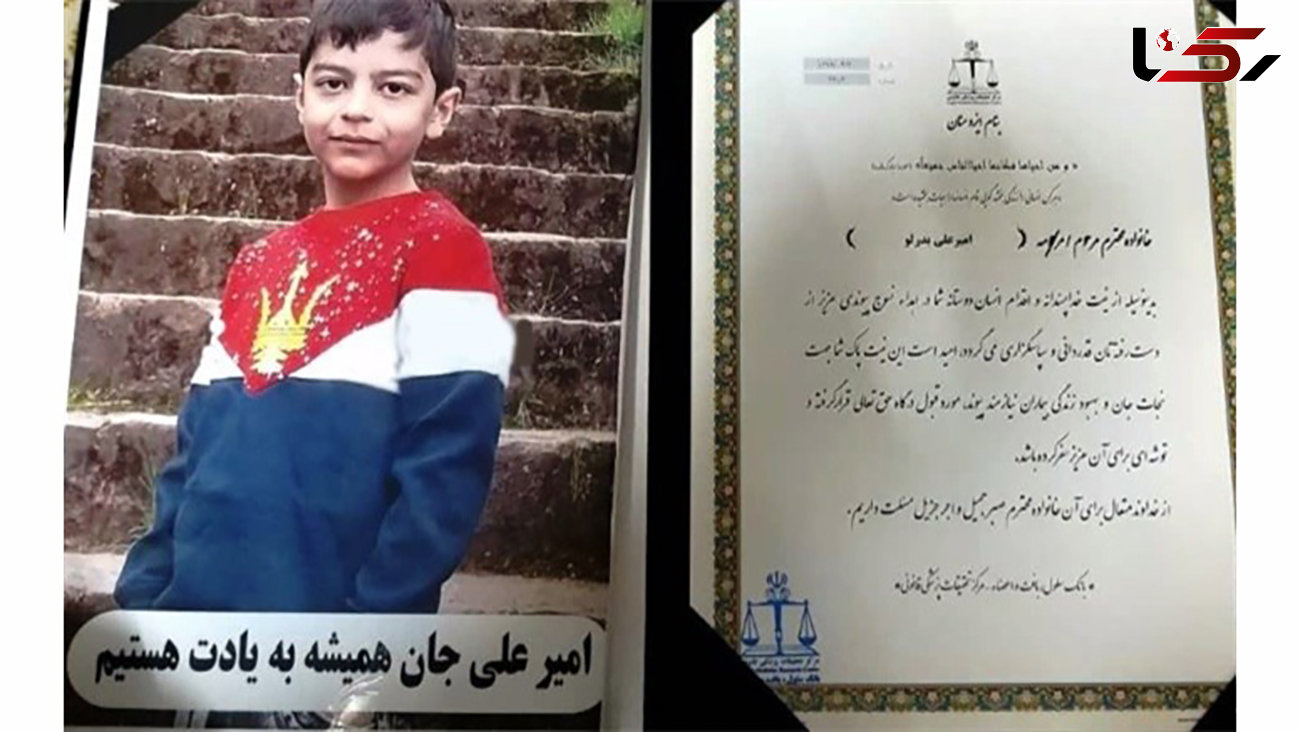 امیرعلی بدرلو در تهران اشک همه را درآورد/ او به 3 نفر جان دوباره بخشید + عکس