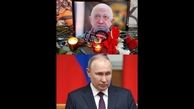 پوتین: دلیل سقوط هواپیمای رییس واگنر انفجار نارنجک بوده است