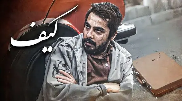 پیغام آقای بهشتی چی بود؟ + فیلم