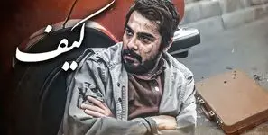 پیغام آقای بهشتی چی بود؟ + فیلم