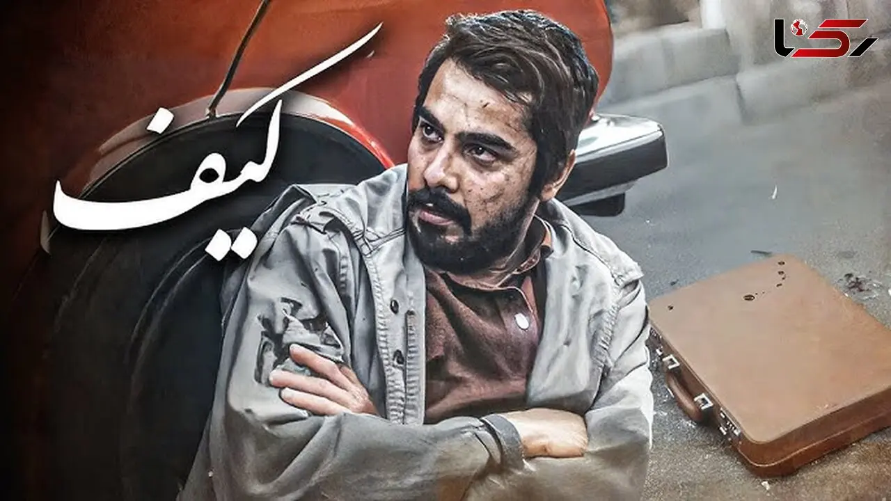 پیغام آقای بهشتی چی بود؟ + فیلم