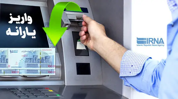 «یارانه تشویقی۱۲۰ هزارتومانی» برای دهک های ششم و هفتم