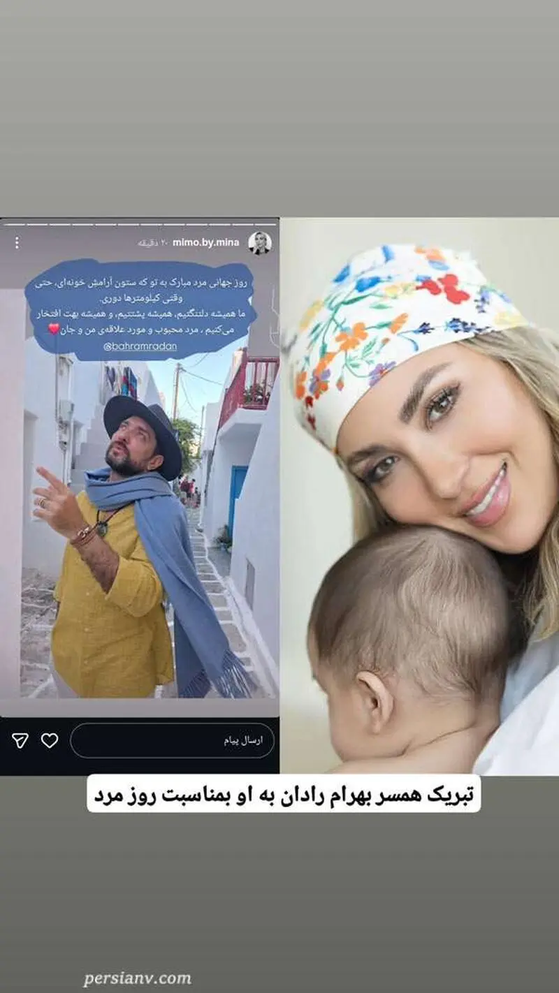 همسر بهرام رادان
