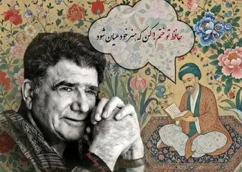 فیلم/ مهمان صدای ملکوتی استاد شجریان باشید؛زیباترین غزل حضرت حافظ با صدای بهشتی محمدرضا شجریان، خسرو آواز ایران:در حضرتِ کریم، تمنا چه حاجت است