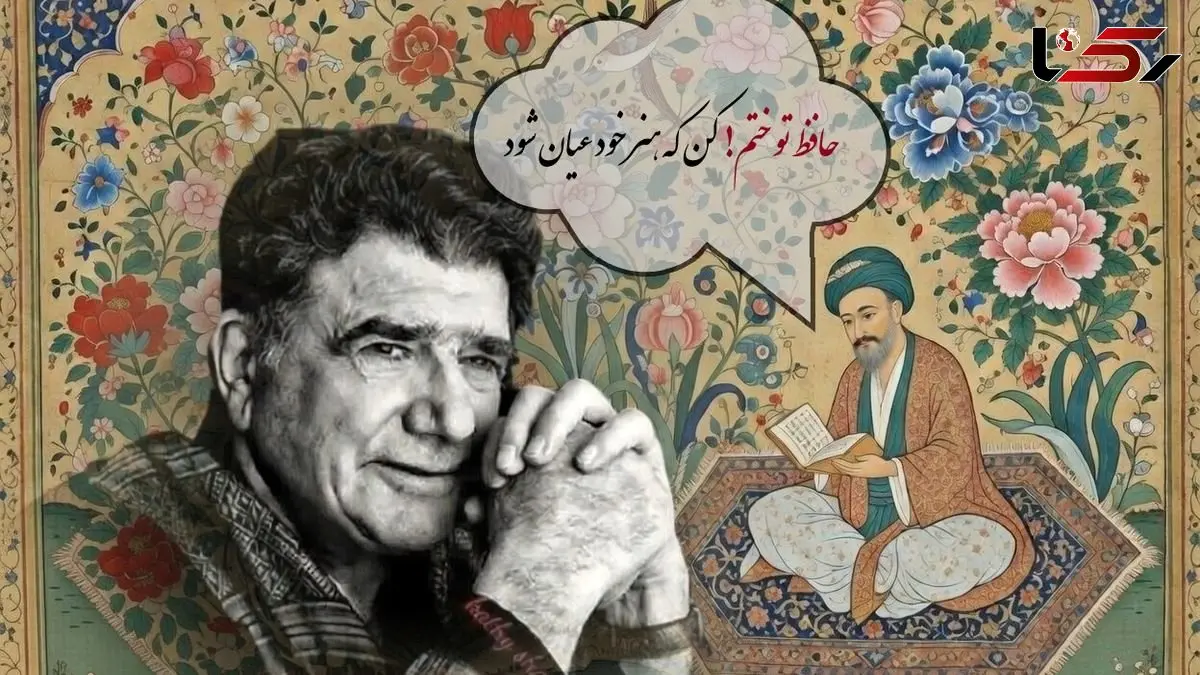 فیلم/ مهمان صدای ملکوتی استاد شجریان باشید؛زیباترین غزل حضرت حافظ با صدای بهشتی محمدرضا شجریان، خسرو آواز ایران:در حضرتِ کریم، تمنا چه حاجت است