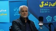 حل مسائل زیست‌محیطی در اولویت برنامه های شهرداری اصفهان است
