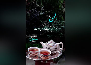 فال و طالع بینی روزانه 4 مرداد را از دست نده