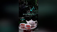 فال و طالع بینی روزانه 4 مرداد را از دست نده