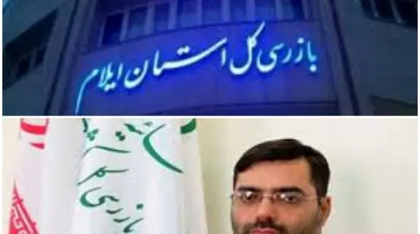 محوطه بازارچه مرزی مهران پس از سالها به اداه گمرکات واگذار شد/ جلوگیری از 345 میلیارد فرار مالیاتی در ایلام