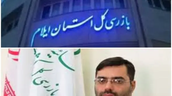 محوطه بازارچه مرزی مهران پس از سالها به اداه گمرکات واگذار شد/ جلوگیری از 345 میلیارد فرار مالیاتی در ایلام
