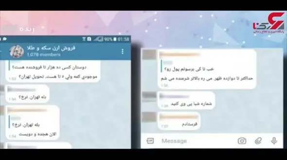 دلال‌ها در عرض ٣دقیقه بازار ارز را ملتهب می‌کنند+فیلم