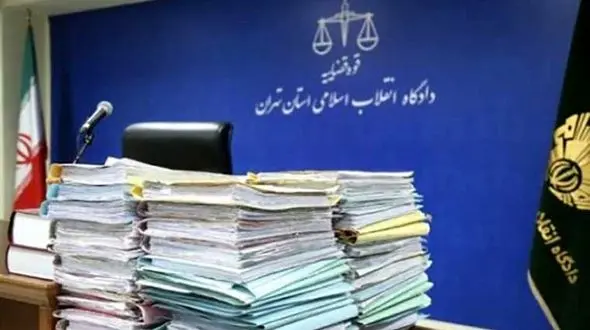 مفسدان اقتصادی با میلیاردها تومان جزای نقدی و حبس های سنگین محکوم شدند