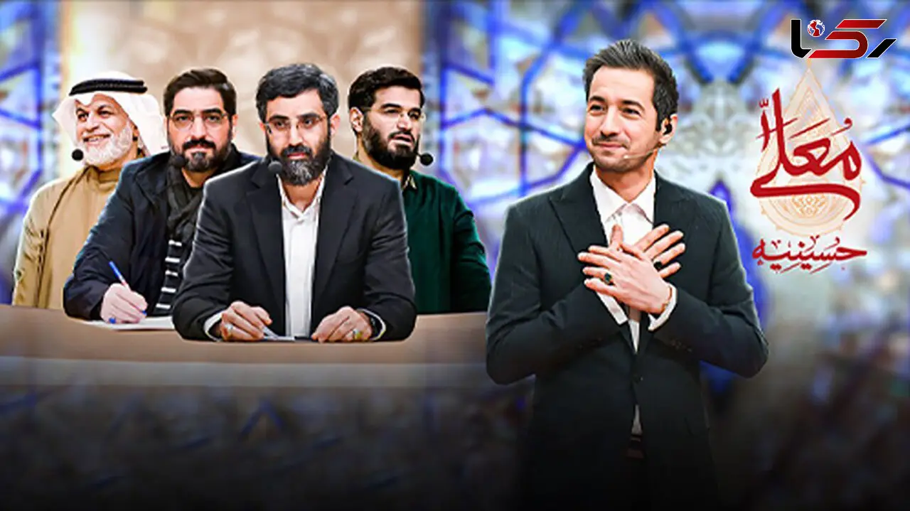 غوغای نوحه خوان حنجره طلایی در برنامه حسینیه معلی/  با این صدا یاد نوحه‌خوانی‌های موذن‌زاده دوباره زنده شد