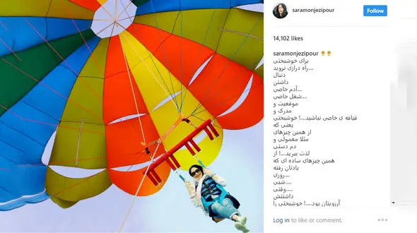 شجاع ترین زن ایران را ببینید / سارا در این ارتفاع چه کرد