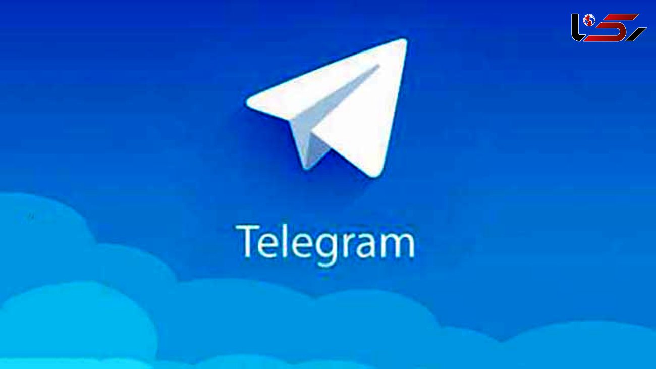 فوری/ آذری جهرمی: تلگرام فیلتر می شود؟!