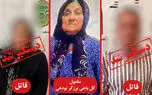 فیلم بازداشت زن و شوهر به خاطر قتل پیرزن ساروی + اعتراف وحشیانه